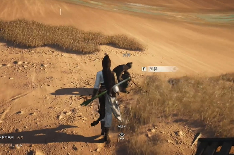 《燕雲十六聲》駱駝鈴鐺任務流程圖文攻略 《燕雲十六聲》駱駝鈴鐺任務流程圖文攻略