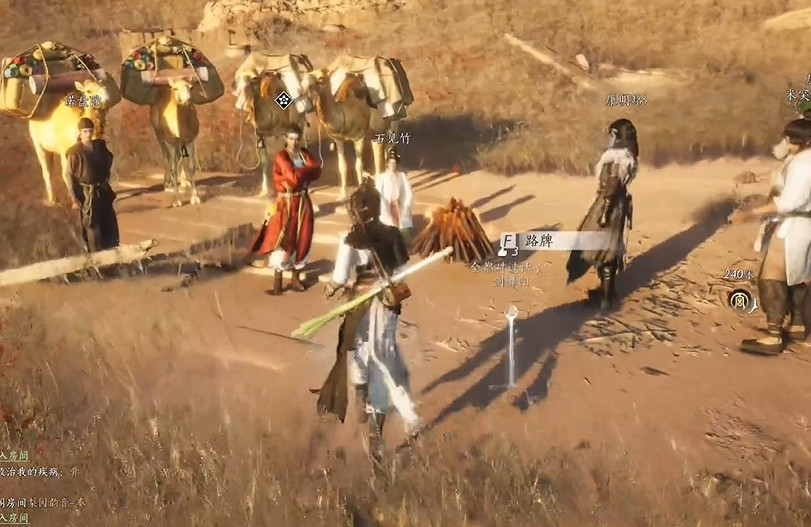 《燕雲十六聲》黃金鄉奇遇流程圖文攻略 《燕雲十六聲》黃金鄉奇遇流程圖文攻略