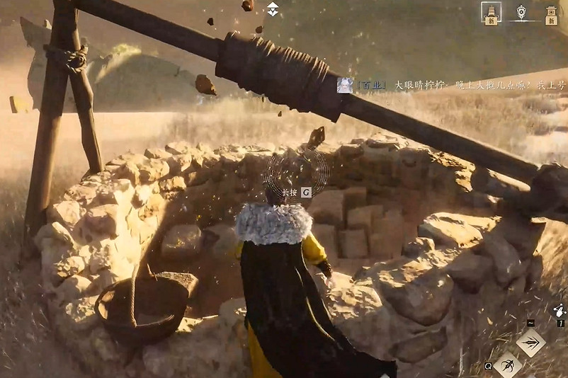 《燕雲十六聲》問渠幾許圖文攻略 《燕雲十六聲》問渠幾許圖文攻略