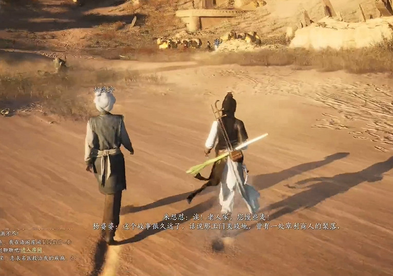 《燕雲十六聲》黃金鄉奇遇流程圖文攻略 《燕雲十六聲》黃金鄉奇遇流程圖文攻略