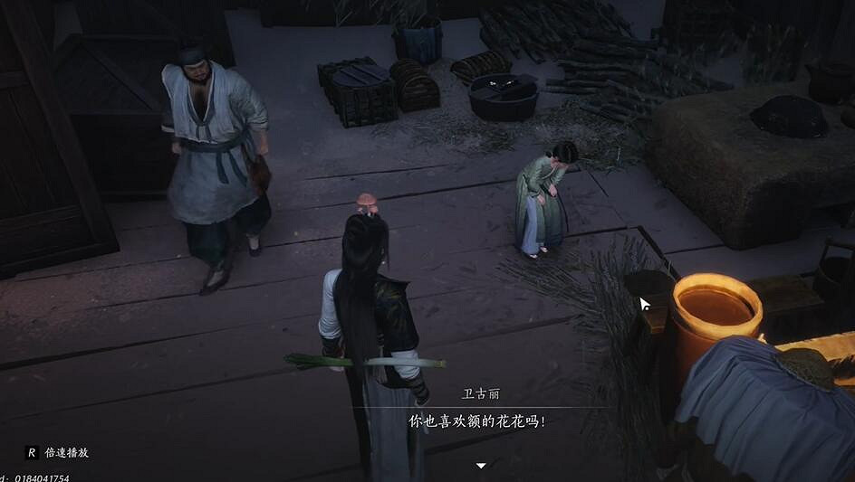 《燕雲十六聲》宛轉藤任務流程圖文攻略 《燕雲十六聲》宛轉藤任務流程圖文攻略