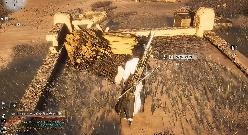 《燕雲十六聲》河西貓戲全收集攻略 《燕雲十六聲》河西貓戲全收集攻略