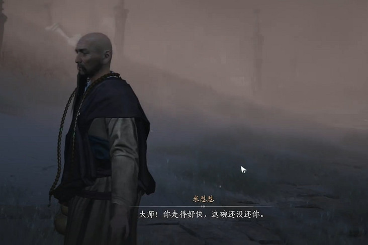 《燕雲十六聲》取經之後奇遇流程圖文攻略 《燕雲十六聲》取經之後奇遇流程圖文攻略