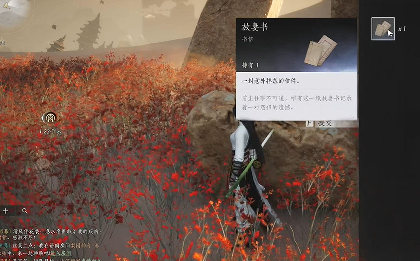 《燕雲十六聲》與卿書任務流程圖文攻略 《燕雲十六聲》與卿書任務流程圖文攻略