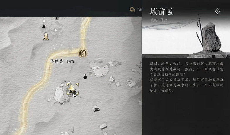 《燕雲十六聲》1.7版本最新圖文攻略匯總 《燕雲十六聲》1.7版本最新圖文攻略匯總