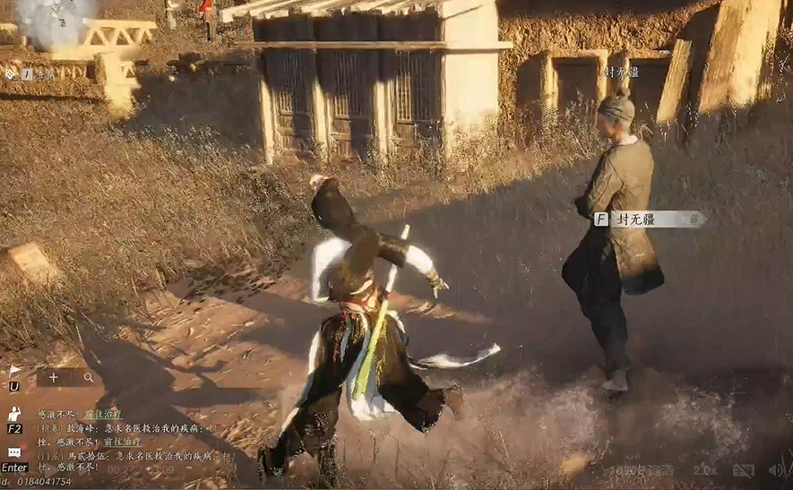 《燕雲十六聲》方孔鑄歸思任務流程圖文攻略 《燕雲十六聲》方孔鑄歸思任務流程圖文攻略