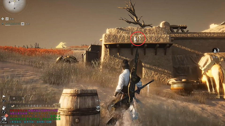 《燕雲十六聲》河西貓戲全收集攻略 《燕雲十六聲》河西貓戲全收集攻略