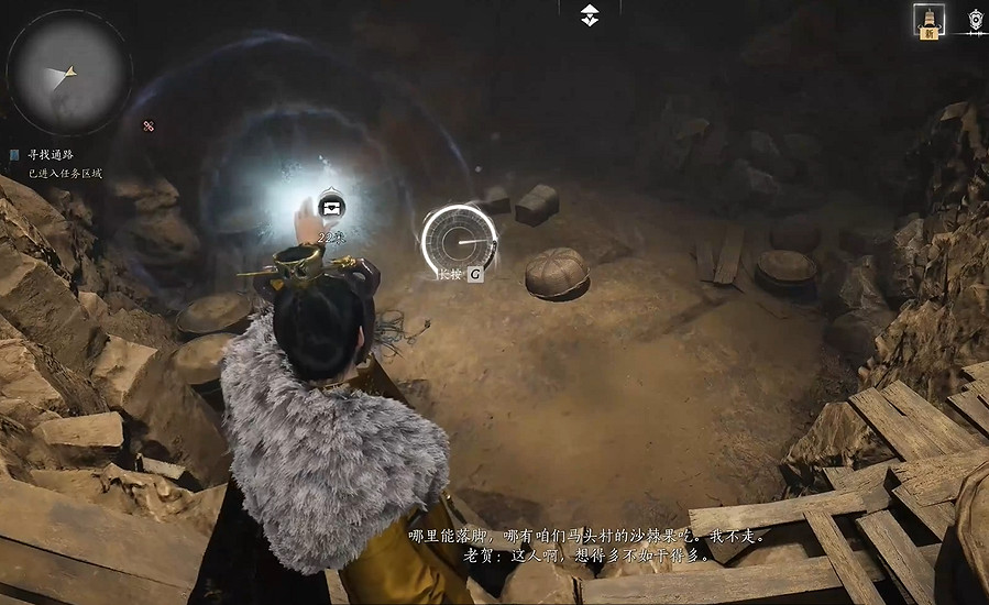 《燕雲十六聲》燈兒亮獲得方法介紹 《燕雲十六聲》燈兒亮獲得方法介紹