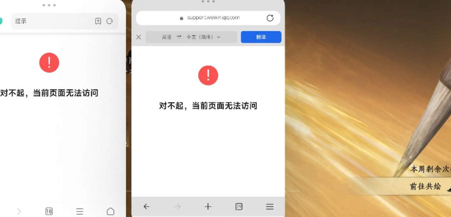 《燕雲十六聲》共繪河西進不去解決方法 《燕雲十六聲》共繪河西進不去解決方法