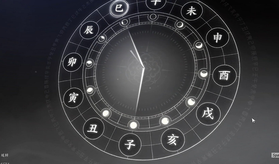 《燕雲十六聲》重蹈涸轍任務流程圖文攻略 《燕雲十六聲》重蹈涸轍任務流程圖文攻略