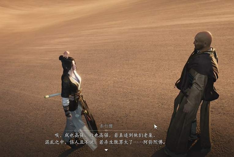 《燕雲十六聲》取經之後奇遇流程圖文攻略 《燕雲十六聲》取經之後奇遇流程圖文攻略