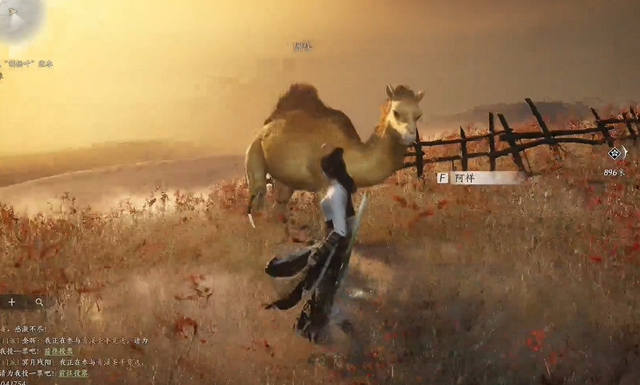 《燕雲十六聲》駱駝鈴鐺任務流程圖文攻略 《燕雲十六聲》駱駝鈴鐺任務流程圖文攻略