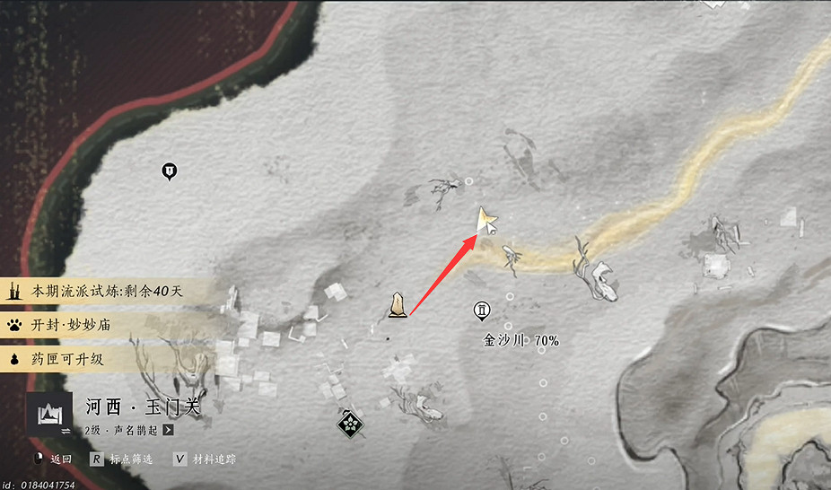 《燕雲十六聲》大盜難成任務流程圖文攻略 《燕雲十六聲》大盜難成任務流程圖文攻略