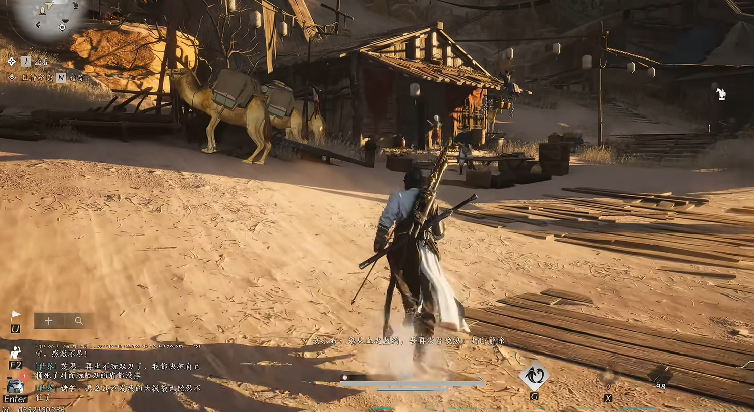 《燕雲十六聲》河西貓戲全收集攻略 《燕雲十六聲》河西貓戲全收集攻略