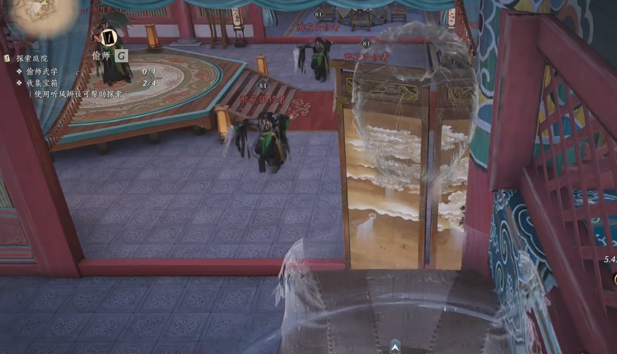 《燕雲十六聲》醉夢遊春偷師攻略 《燕雲十六聲》醉夢遊春偷師攻略