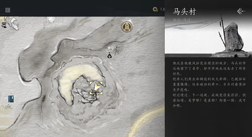 《燕雲十六聲》1.7版本最新圖文攻略匯總 《燕雲十六聲》1.7版本最新圖文攻略匯總