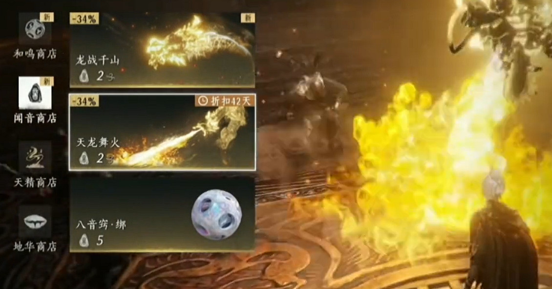 《燕雲十六聲》音玉介紹 《燕雲十六聲》音玉介紹