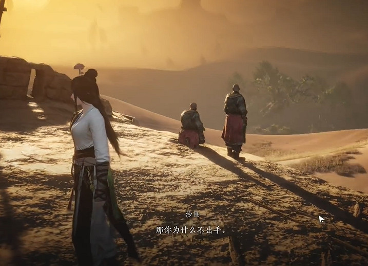 《燕雲十六聲》神秘的借條奇遇流程圖文攻略 《燕雲十六聲》神秘的借條奇遇流程圖文攻略