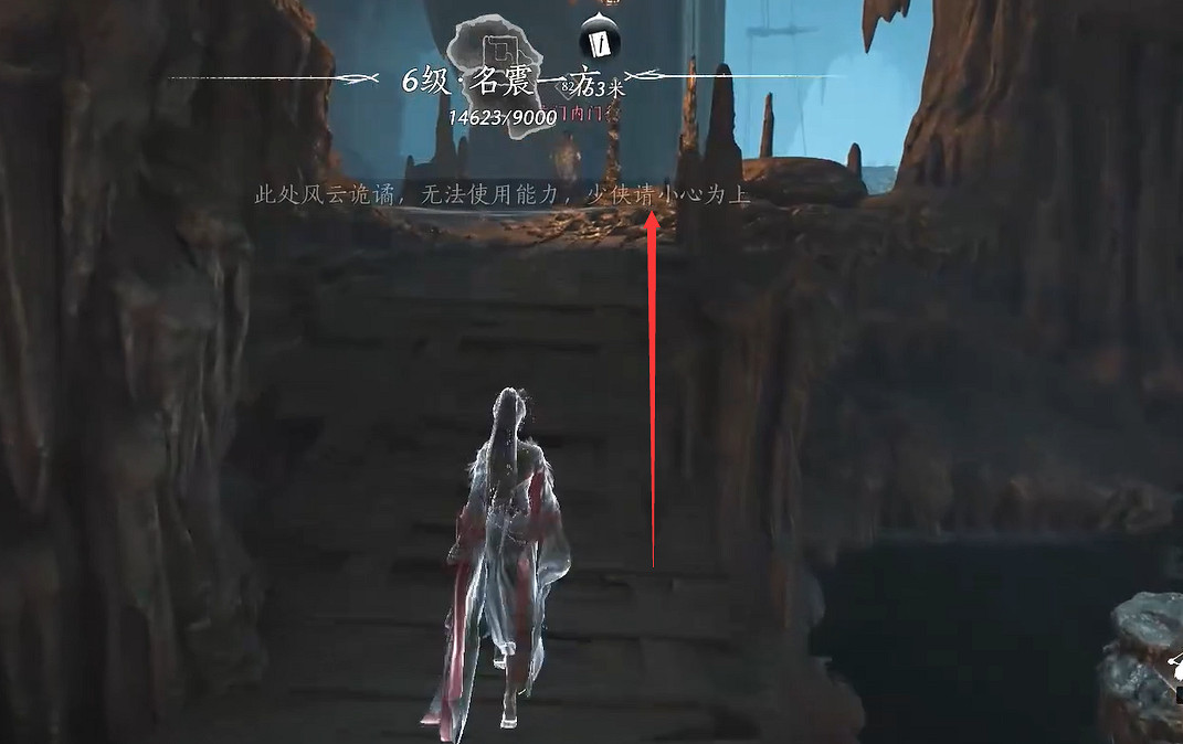 《燕雲十六聲》粟子行雲偷師攻略 《燕雲十六聲》粟子行雲偷師攻略