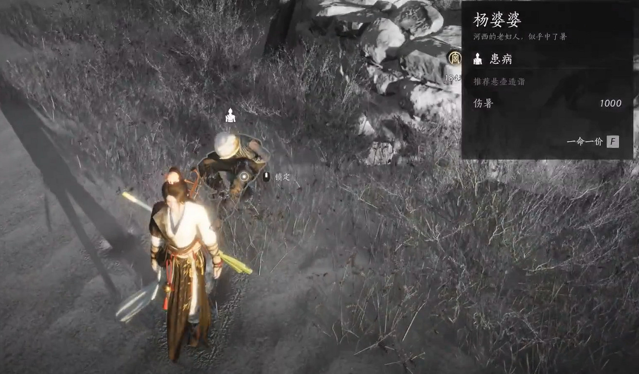 《燕雲十六聲》黃金鄉奇遇流程圖文攻略 《燕雲十六聲》黃金鄉奇遇流程圖文攻略