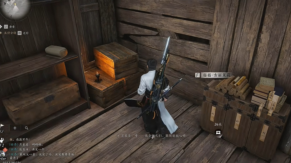 《燕雲十六聲》河西貓戲全收集攻略 《燕雲十六聲》河西貓戲全收集攻略