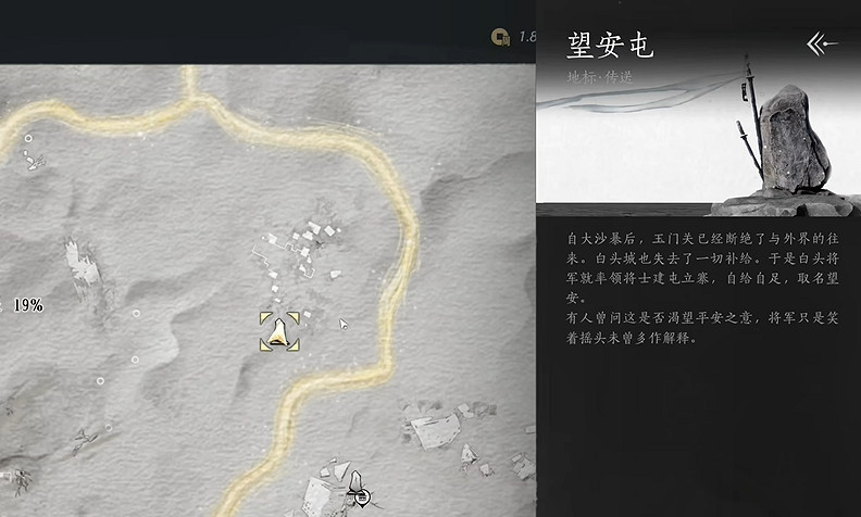 《燕雲十六聲》河西天地萬籟全收集攻略