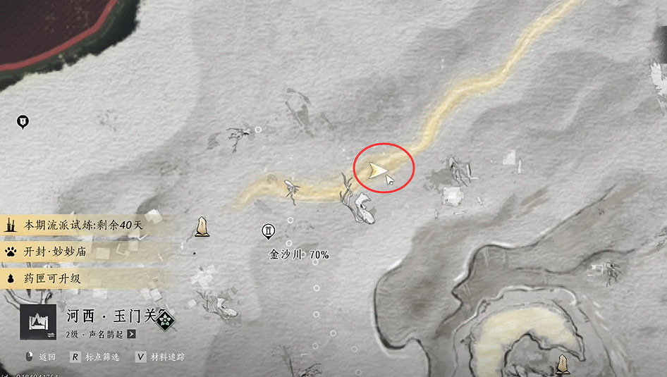 《燕雲十六聲》大盜難成任務流程圖文攻略 《燕雲十六聲》大盜難成任務流程圖文攻略