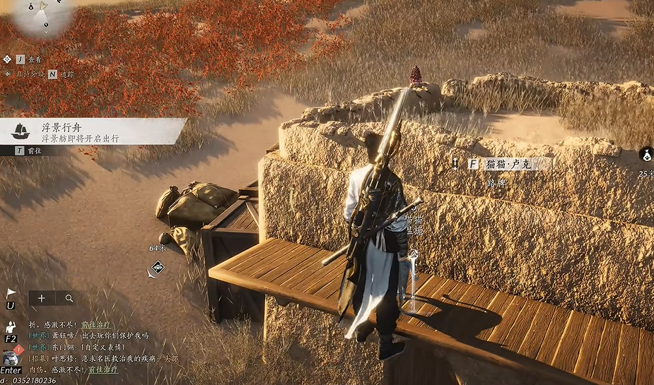 《燕雲十六聲》河西貓戲全收集攻略 《燕雲十六聲》河西貓戲全收集攻略