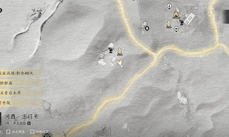 《燕雲十六聲》駱駝鈴鐺任務流程圖文攻略 《燕雲十六聲》駱駝鈴鐺任務流程圖文攻略