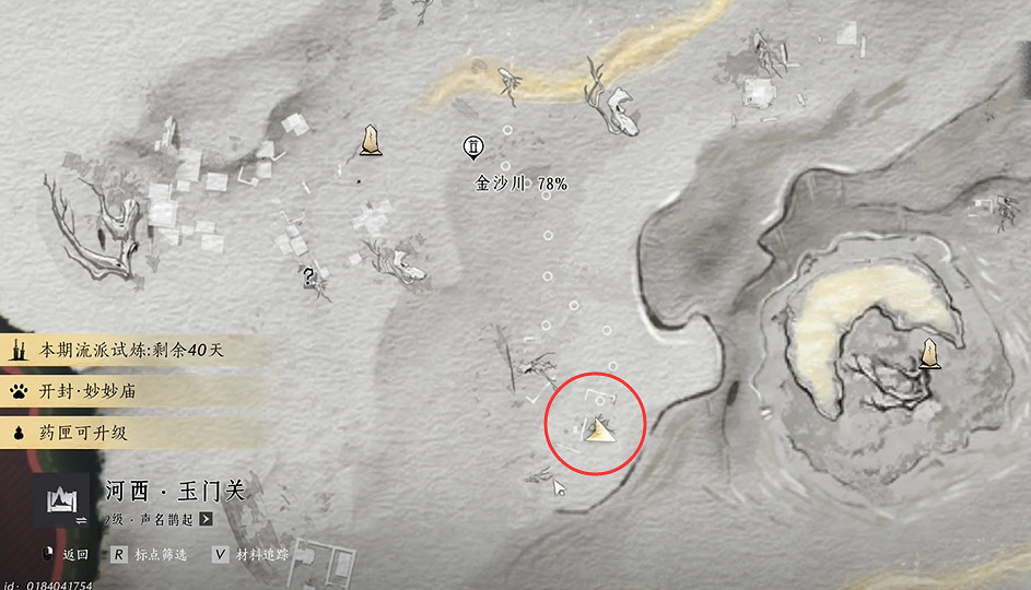 《燕雲十六聲》吟歌河任務流程圖文攻略 《燕雲十六聲》吟歌河任務流程圖文攻略