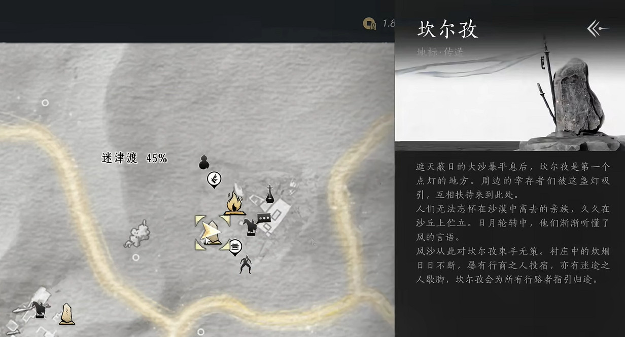 《燕雲十六聲》1.7版本最新圖文攻略匯總 《燕雲十六聲》1.7版本最新圖文攻略匯總