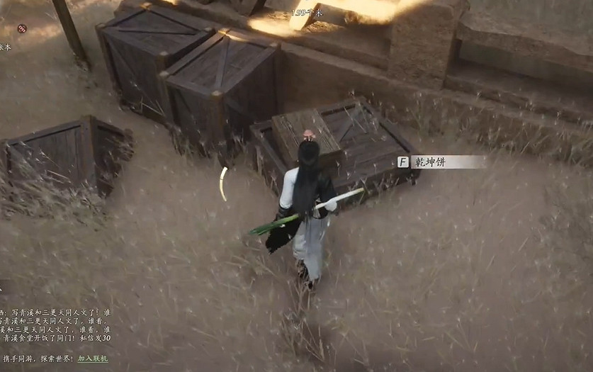 《燕雲十六聲》駱駝鈴鐺任務流程圖文攻略 《燕雲十六聲》駱駝鈴鐺任務流程圖文攻略