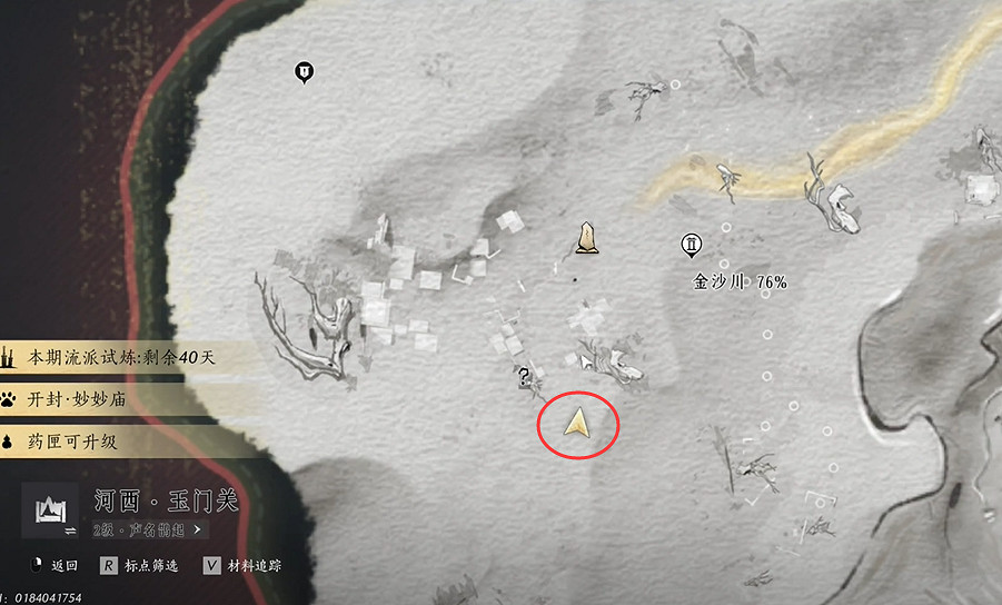 《燕雲十六聲》琴瑟和鳴任務流程圖文攻略 《燕雲十六聲》琴瑟和鳴任務流程圖文攻略