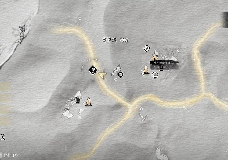 《燕雲十六聲》取經之後奇遇流程圖文攻略 《燕雲十六聲》取經之後奇遇流程圖文攻略