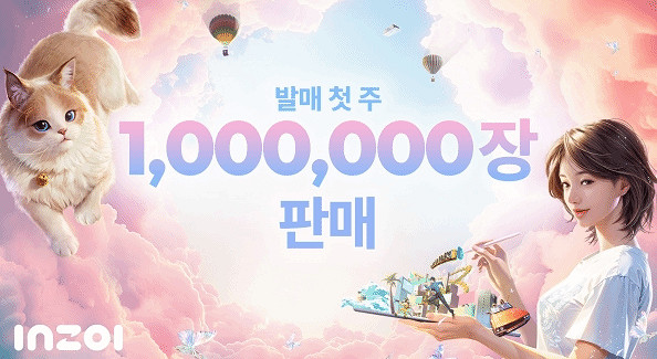 韓國生活模擬遊戲《inZOI》銷量突破100萬！僅上線8天