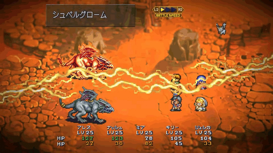 經典日式RPG《露娜 復刻合集》發布新宣傳片 4月18日發售 經典日式RPG《露娜 復刻合集》發布新宣傳片 4月18日發售