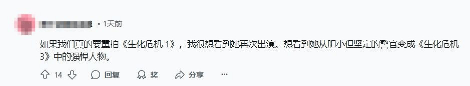 《惡靈古堡1》真要重製了？配音演員疑似用眼神暗示