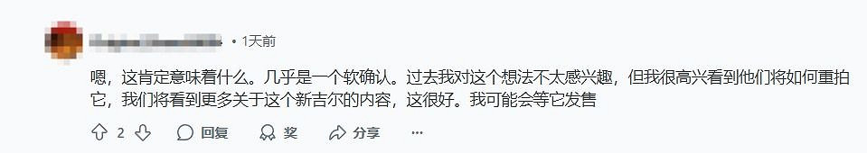 《惡靈古堡1》真要重製了？配音演員疑似用眼神暗示