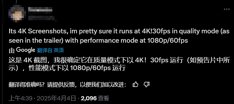 Switch2版《FF7重製版》首批截圖:能實現4K 30幀? Switch2版《FF7重製版》首批截圖:能實現4K 30幀?