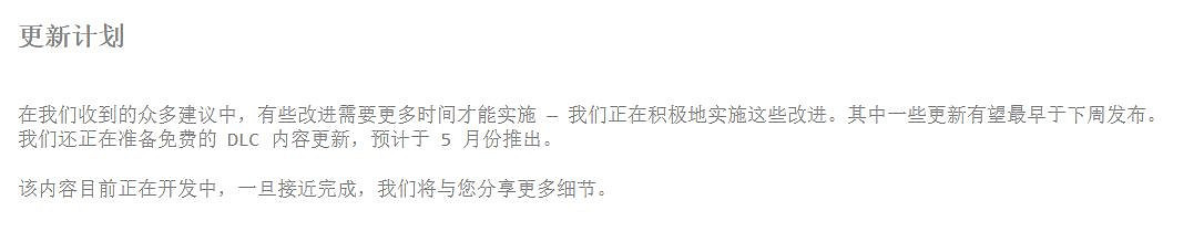 《第一狂戰士卡讚》發售10天 更新檔更新與DLC計劃公布