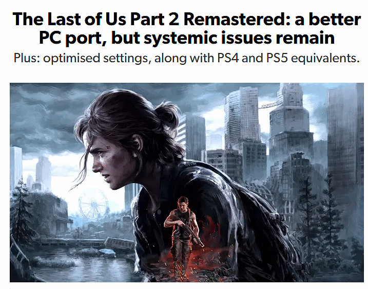 數毛社分析《最後生還者2》PC版:部分區域嚴重掉幀! 數毛社分析《最後生還者2》PC版:部分區域嚴重掉幀!