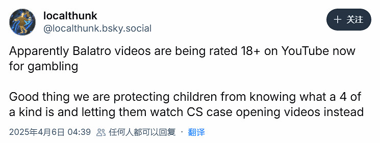 YouTube 以賭博為由限流《小醜牌》影片 開發者憤怒:汙蔑 YouTube 以賭博為由限流《小醜牌》影片 開發者憤怒:汙蔑