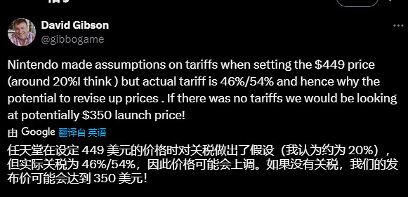 早報:Switch2美國售價將來有可能上調!索尼刺探敵情 早報:Switch2美國售價將來有可能上調!索尼刺探敵情