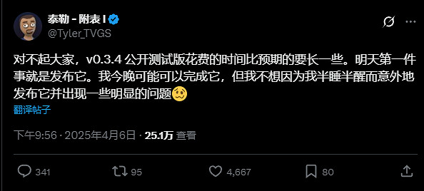 人怕出名豬怕壯?毒梟模擬器《Schedule 1》面臨調查! 人怕出名豬怕壯?毒梟模擬器《Schedule 1》面臨調查!