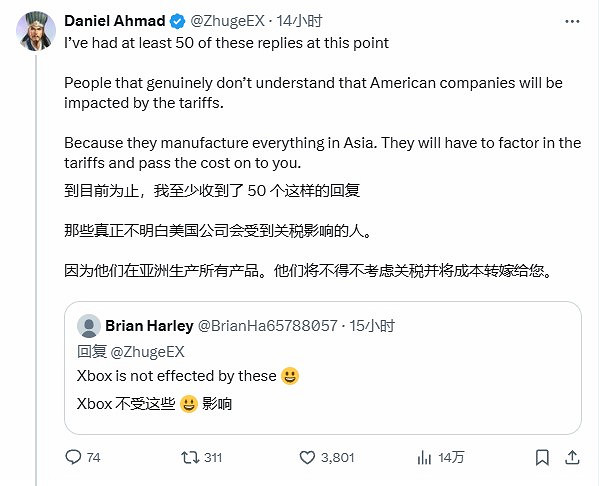 躲過一劫 PS5暫時不受川普關稅影響