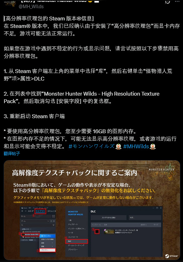 人人都是一拳獵人?《怪獵荒野》將移除不正常狩獵記錄 人人都是一拳獵人?《怪獵荒野》將移除不正常狩獵記錄