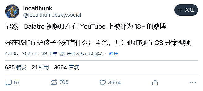 《小醜牌》被 YouTube 以賭博為由標18禁!那cs開箱算什麽 《小醜牌》被 YouTube 以賭博為由標18禁!那cs開箱算什麽