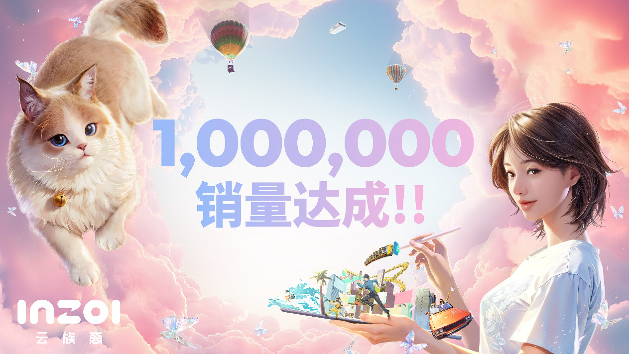 《inZOI(雲族裔)》搶先體驗版本上線一周,銷量突破100萬 《inZOI(雲族裔)》搶先體驗版本上線一周,銷量突破100萬
