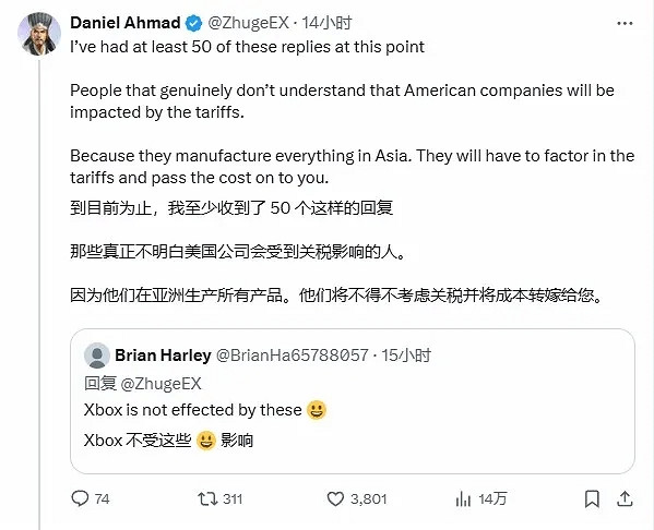 躲過一劫!索尼PS5暫時不受關稅影響 未來將來有可能漲價 躲過一劫!索尼PS5暫時不受關稅影響 未來將來有可能漲價