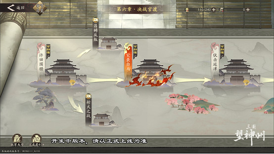 水墨國風三國戰棋《三國望神州》5月9日開測,測試招募已開啟 水墨國風三國戰棋《三國望神州》5月9日開測,測試招募已開啟